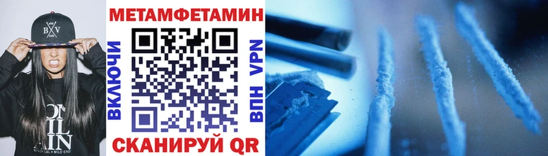 АМФ 97%  где продают   Симферополь 