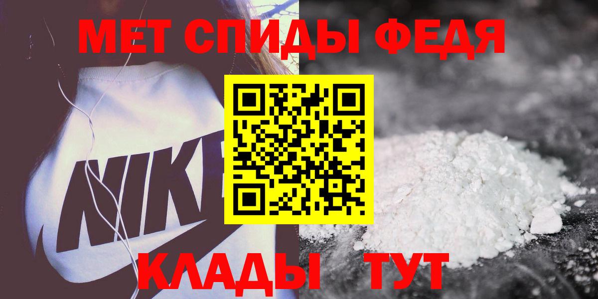 Amphetamine Розовый Симферополь