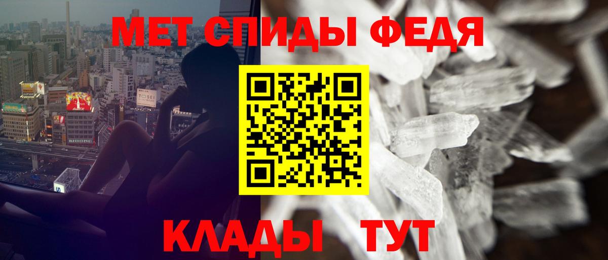 Симферополь  АМФ  Вход с VPN  АМФЕТАМИН VHQ 