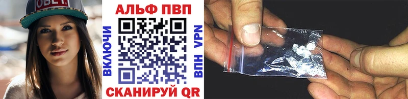 A-PVP крисы CK  дарнет шоп  Симферополь 