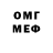 ГЕРОИН VHQ Sophi welcome