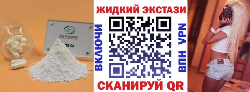 Бутират оксана  где продают наркотики  Симферополь 