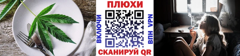 Canna-Cookies марихуана  shop формула  Симферополь 