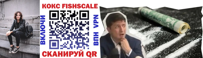 КОКАИН VHQ  гидра зеркало  Симферополь 