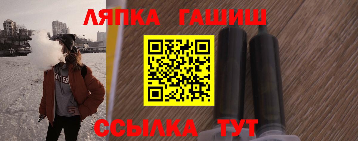 ГАШ гашик  Вход с VPN  Симферополь  ГАШИШ  ГАШИШ Cannabis 