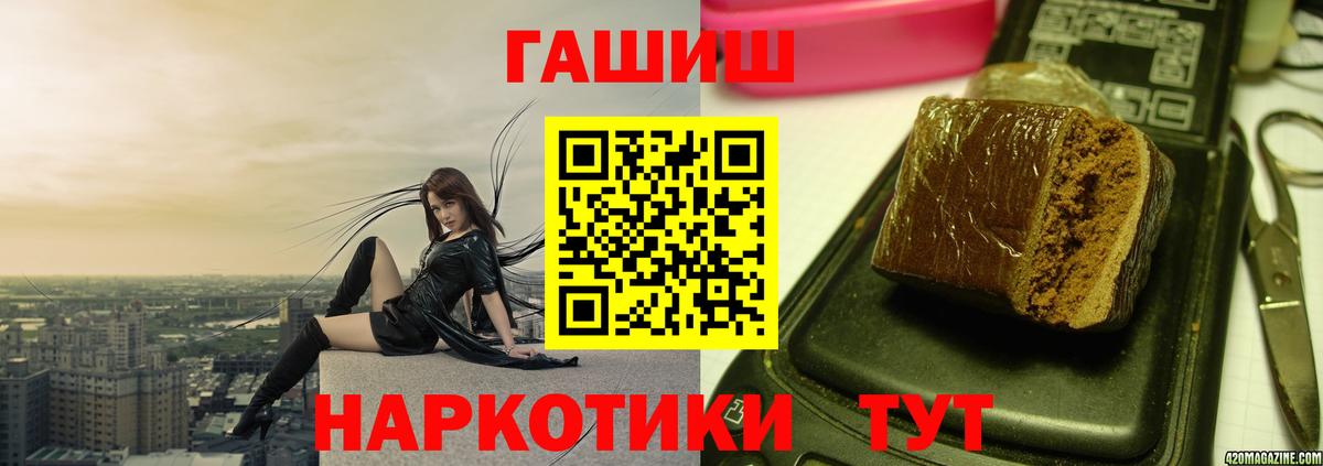 ГАШИШ VHQ Симферополь