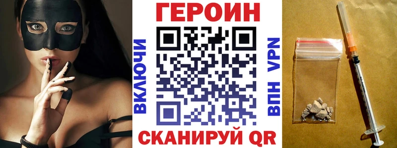 Героин VHQ  купить наркотик  Симферополь 