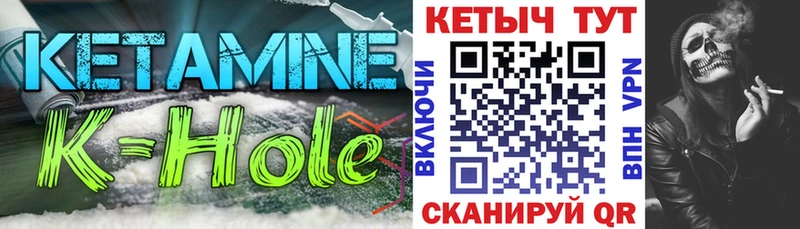 Кетамин ketamine  Симферополь 