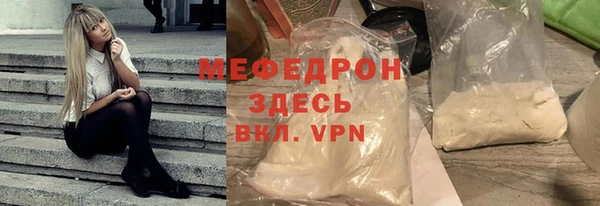 МДПВ Осинники