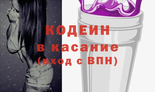 кокаин перу Нязепетровск