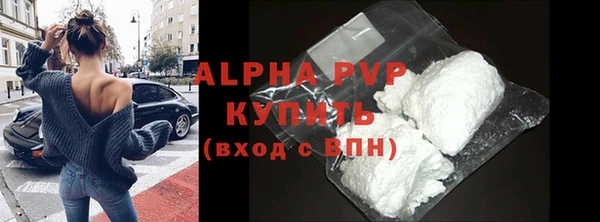 МДПВ Осинники