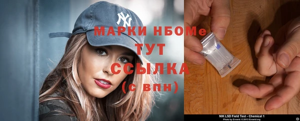 кокаин перу Нязепетровск