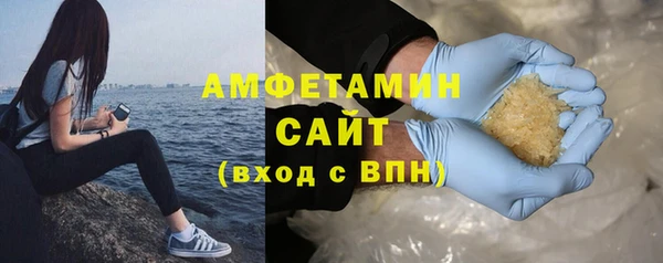 экстази Няндома