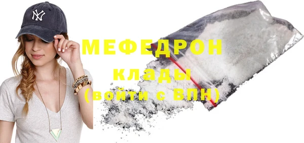 экстази Няндома