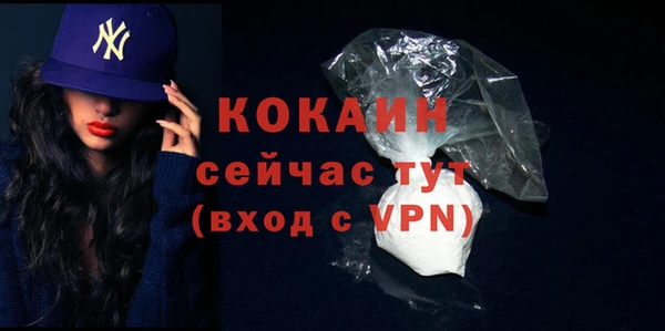 кокаин перу Нязепетровск