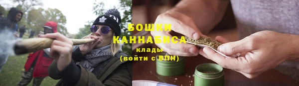 мескалин Рославль