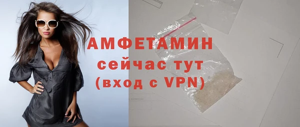 экстази Няндома