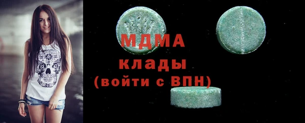 МДПВ Осинники