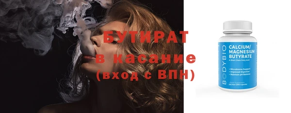 Альфа ПВП Нягань