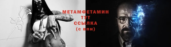 экстази Няндома