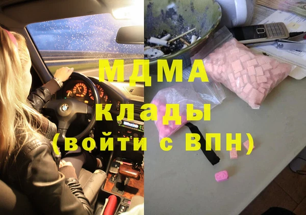 экстази Няндома