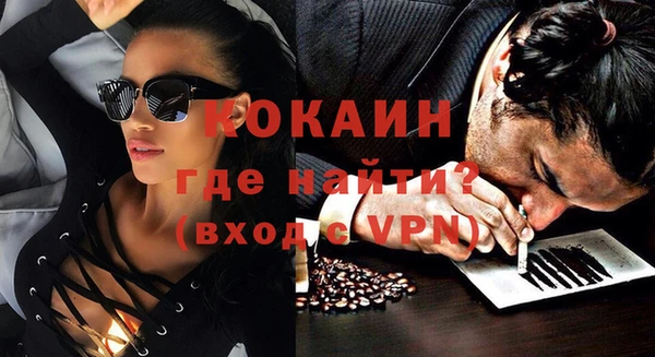 кокаин перу Нязепетровск