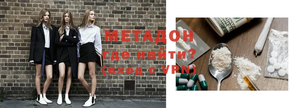 МДПВ Осинники
