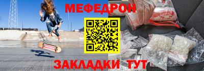 эйфоретик Аргун