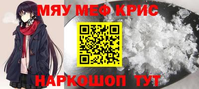 бутират Кингисепп