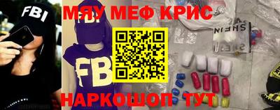 сатива Кинель