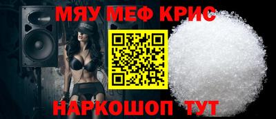 бутират Кингисепп