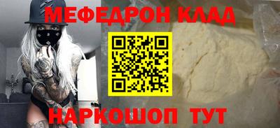 ALPHA-PVP Кимры