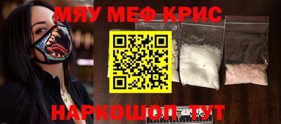 бутират Кингисепп
