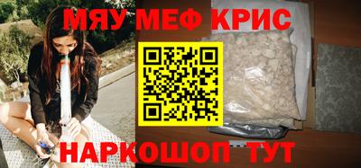 бутират Кингисепп