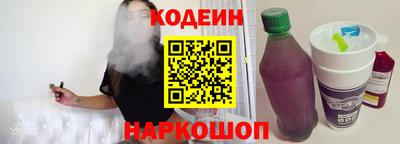 бутират Кингисепп