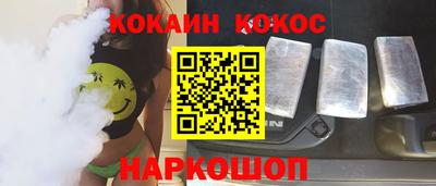 сатива Кинель