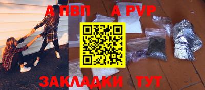 эйфоретик Аргун