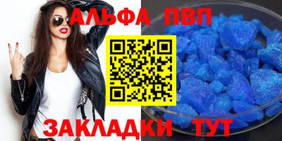 бутират Кингисепп
