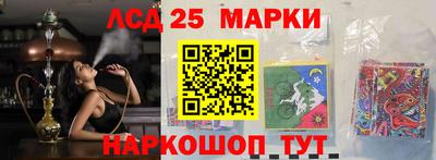 сатива Кинель