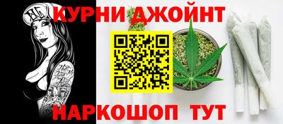 каннабис Апшеронск