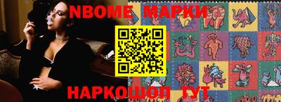 каннабис Апшеронск