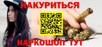 бутират Кингисепп