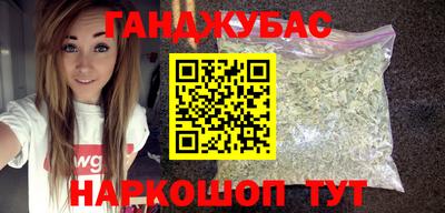 каннабис Апшеронск