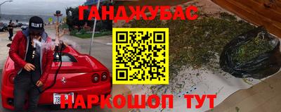 сатива Кинель