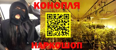 бутират Кингисепп