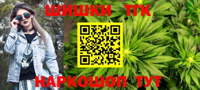 бутират Кингисепп