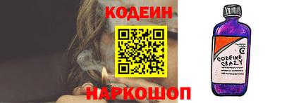 сатива Кинель