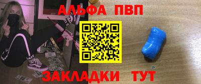 каннабис Апшеронск