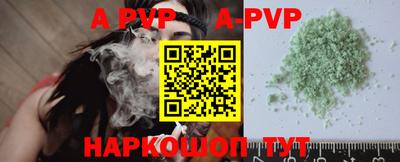 бутират Кингисепп