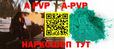 бутират Кингисепп